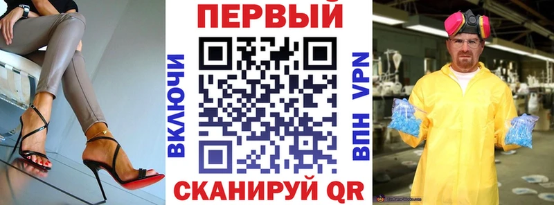 Амфетамин Premium  Купить закладки  Балахна 