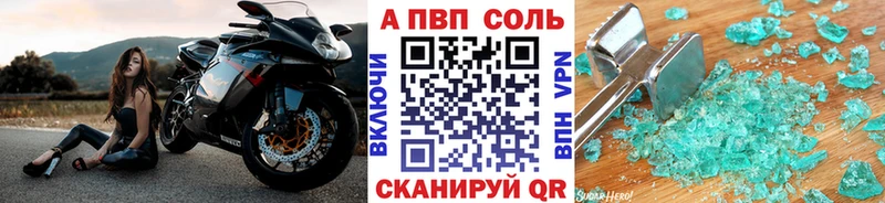 Купить где  Балахна  APVP мука 