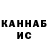 Каннабис VHQ NaYKS :)