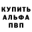 МЕТАМФЕТАМИН пудра Glen Stone