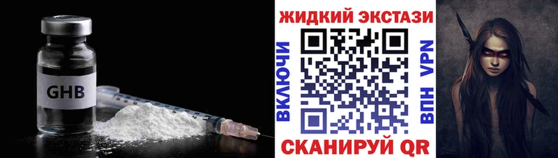 Купить где  Балахна  Бутират BDO 