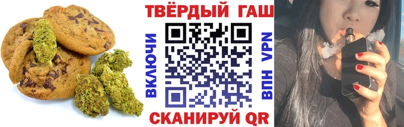 Canna-Cookies марихуана  Купить  Балахна 