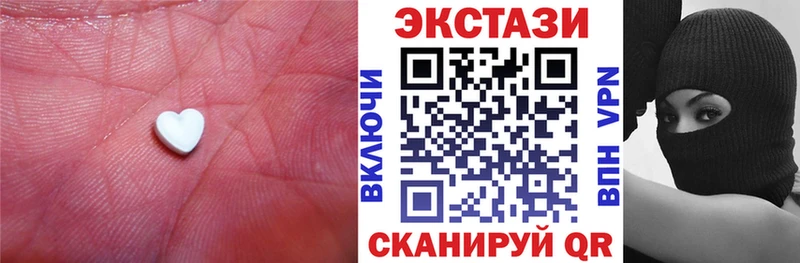 Купить закладки  Балахна  Ecstasy круглые 