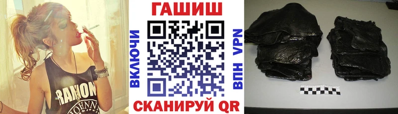 ГАШИШ VHQ  Купить где  Балахна 