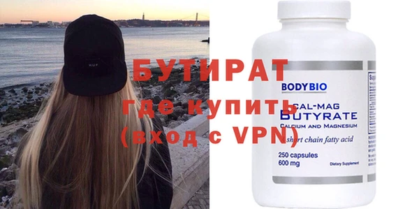 наркотики Тихорецк