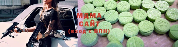 герыч Тобольск
