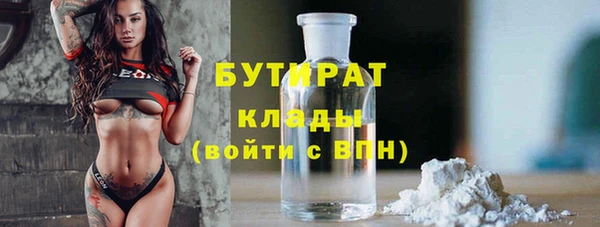 герыч Тобольск