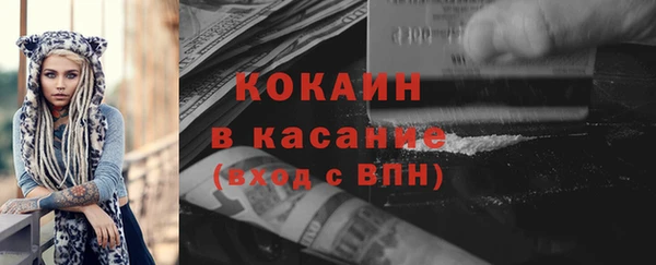 наркотики Тихорецк