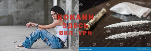 кокаин колумбия Тихвин