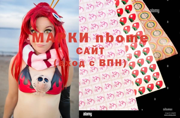 кокаин колумбия Тихвин