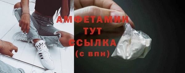 герыч Тобольск