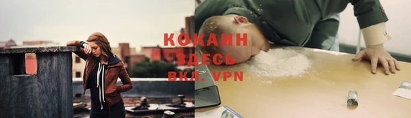 кокаин колумбия Тихвин