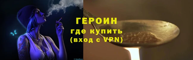 наркотики Тихорецк