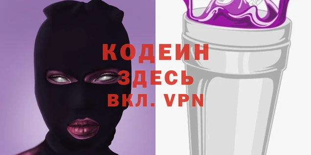 герыч Тобольск