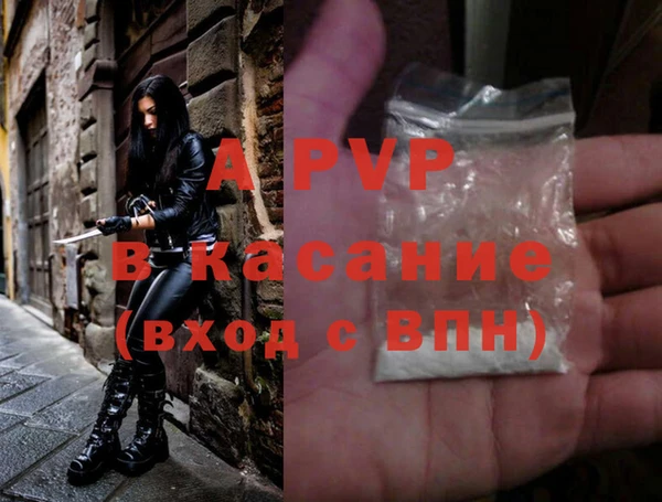 герыч Тобольск