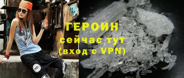 герыч Тобольск