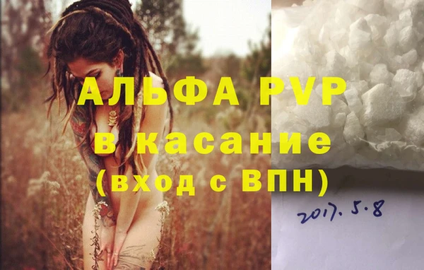 наркотики Тихорецк