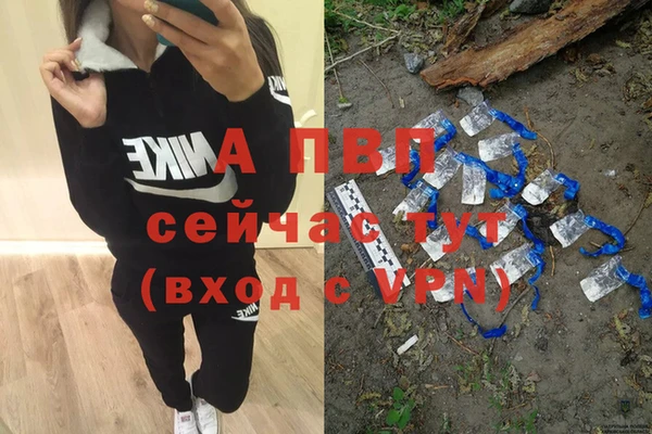 герыч Тобольск