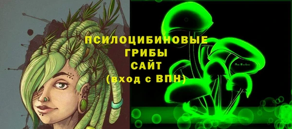 наркотики Тихорецк