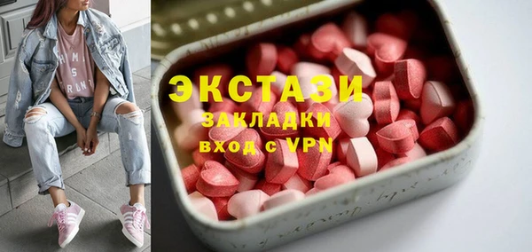 герыч Тобольск