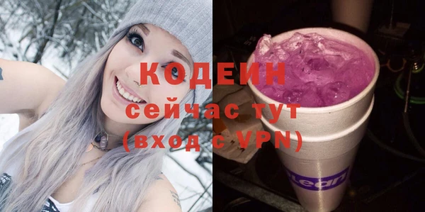 наркотики Тихорецк