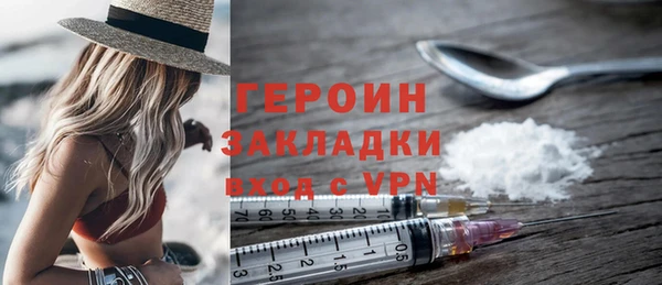 герыч Тобольск