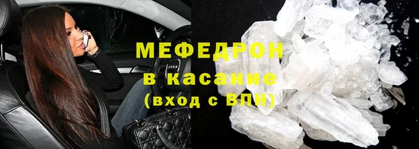 герыч Тобольск