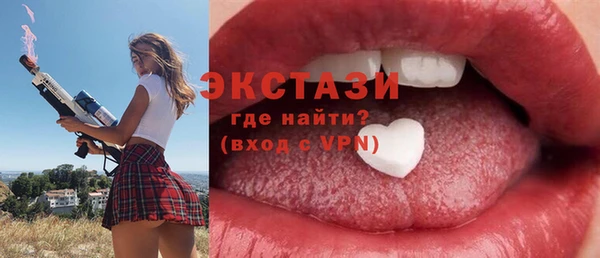 герыч Тобольск