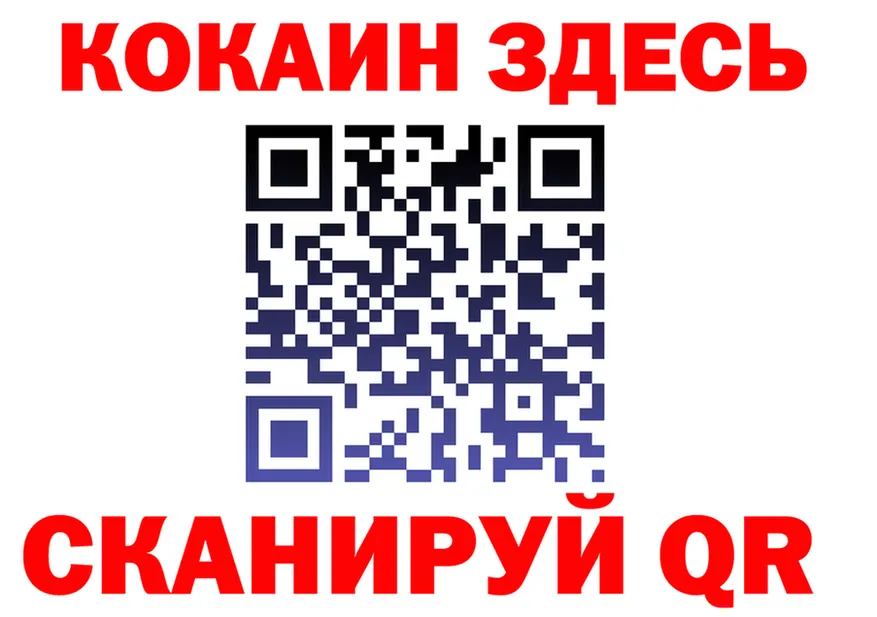 МЯУ-МЯУ 4 MMC tor маркетплейс блэк спрут Балахна
