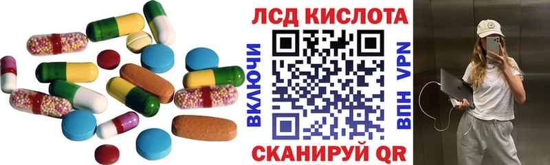 Купить  Балахна  Лсд 25 экстази ecstasy 