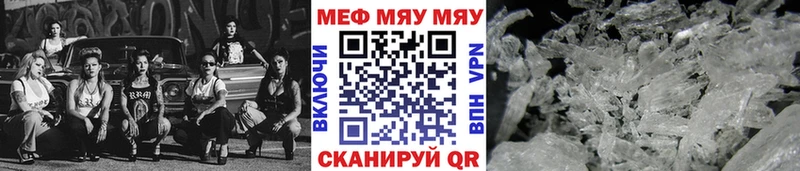 Мефедрон мука  Купить где  Балахна 