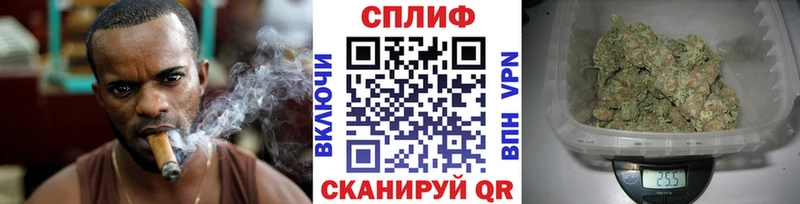 Канабис марихуана  Купить  Балахна 